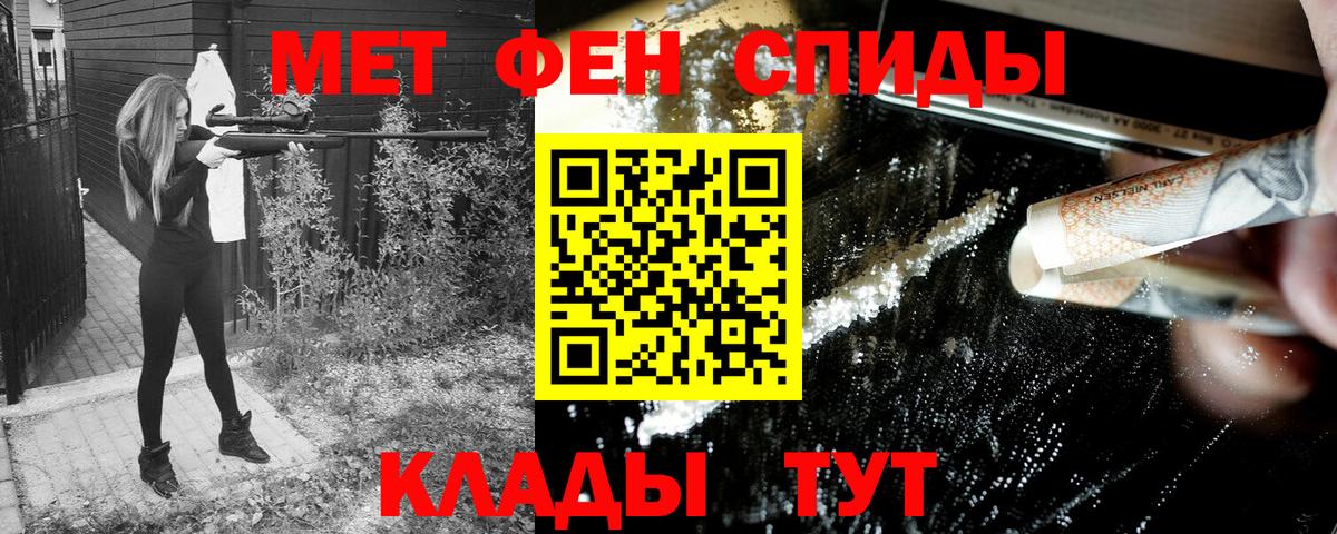 Амфетамин Розовый  Вход с VPN  АМФЕТАМИН  мега ССЫЛКА  Азов 