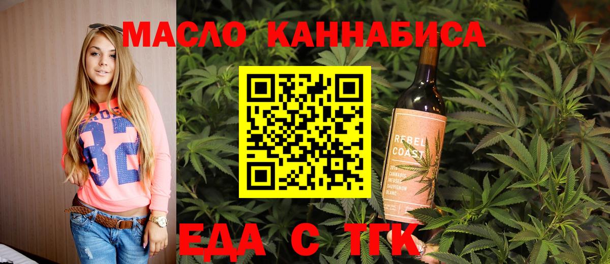Canna-Cookies марихуана  Вход с VPN  Азов 