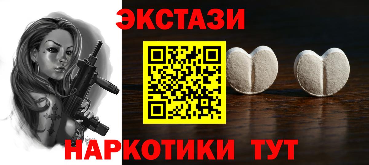 Азов  МЕГА рабочий сайт  Вход с VPN  Экстази таблы 