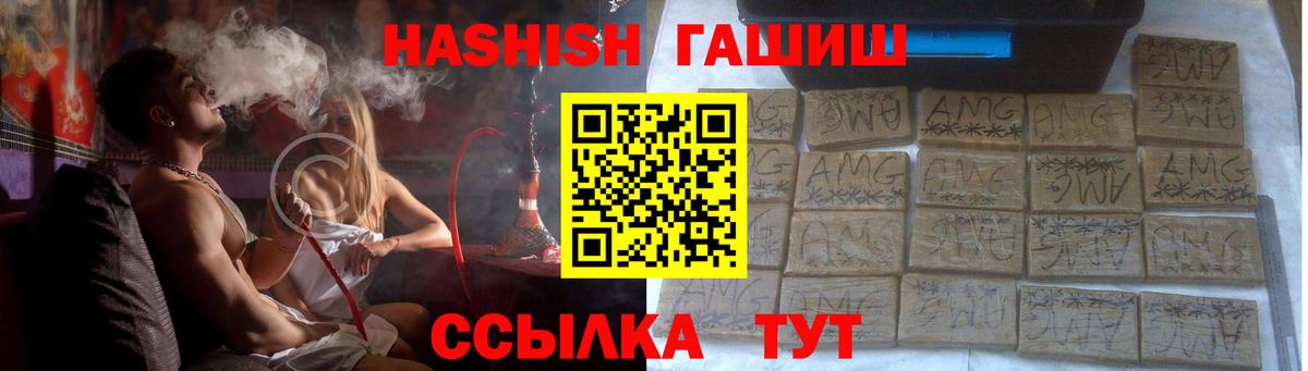 Гашиш  дарнет шоп  Вход с VPN  Гашиш Изолятор  Азов  Гашиш Cannabis 