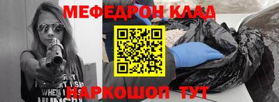 соль курить ск Можайск