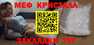 соль курить ск Можайск