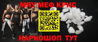 мдма Моздок