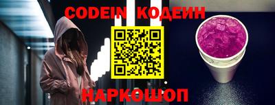 соль курить ск Можайск