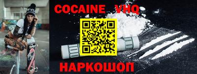 соль курить ск Можайск