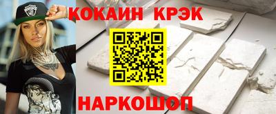 соль курить ск Можайск