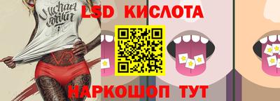 соль курить ск Можайск