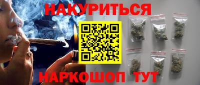 соль курить ск Можайск