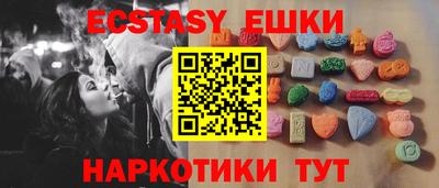 соль курить ск Можайск