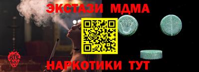 соль курить ск Можайск