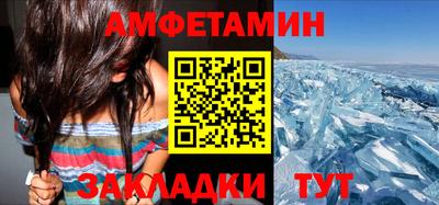 соль курить ск Можайск