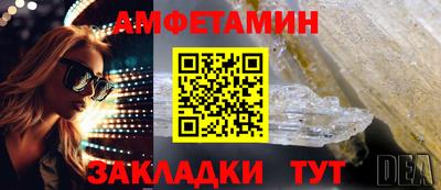альфа пвп Можга