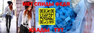 мдма Моздок