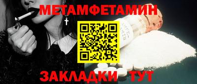 альфа пвп Можга