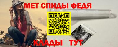альфа пвп Можга