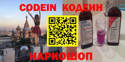 соль курить ск Можайск