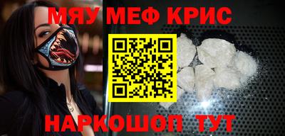 альфа пвп Можга