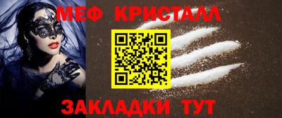 соль курить ск Можайск