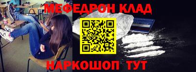 альфа пвп Можга