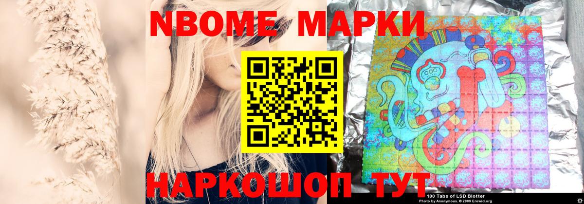 ЛСД экстази кислота Азов