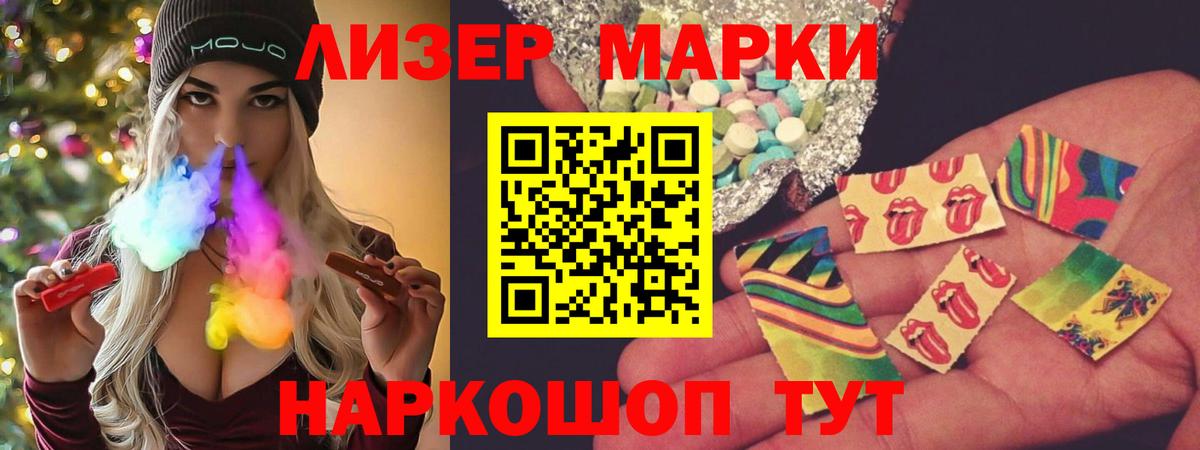 Лсд 25 экстази кислота  LSD-25 экстази ecstasy  Вход с VPN  Азов 