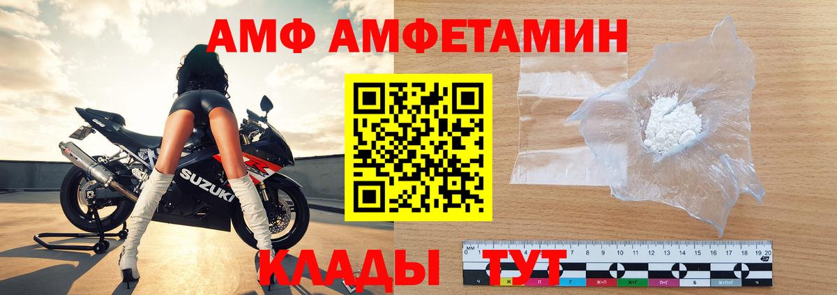 Метамфетамин Декстрометамфетамин 99.9%  Вход с VPN  Азов  Метамфетамин Декстрометамфетамин 99.9% 