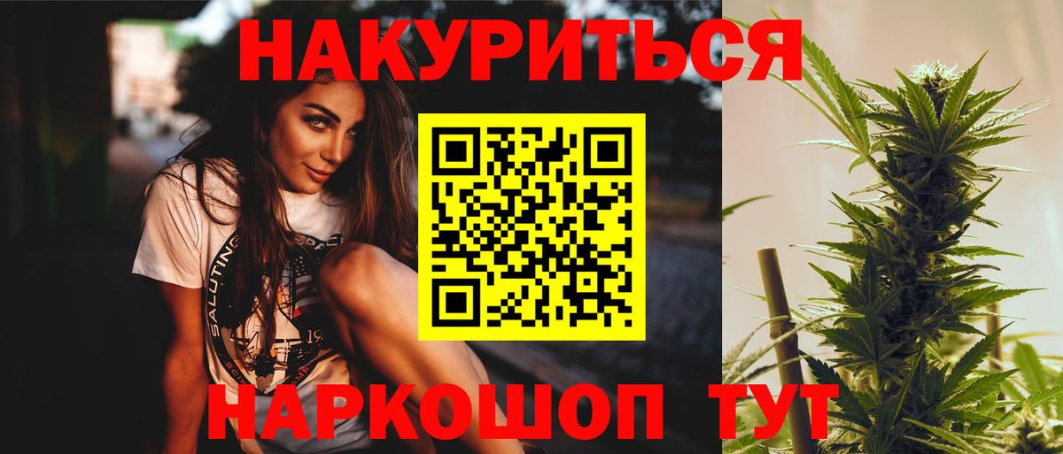 Конопля OG Kush  Вход с VPN  Азов  Конопля сатива  Канабис Ganja  Бошки марихуана индика 